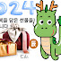 j01byuk1-pw-channel-avatar-인산 사주 이야기