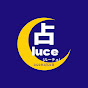 占い館luce