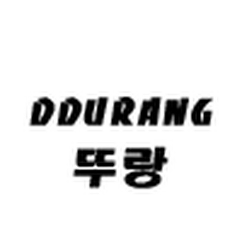 뚜랑 DDURANG Logo