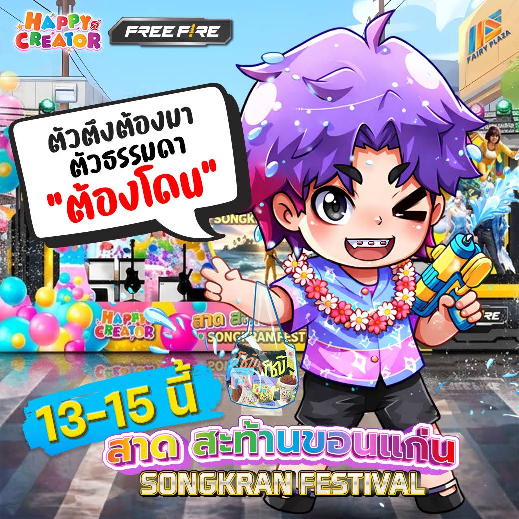 Post from HAPPY CREATOR