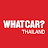 What Car? Thailand