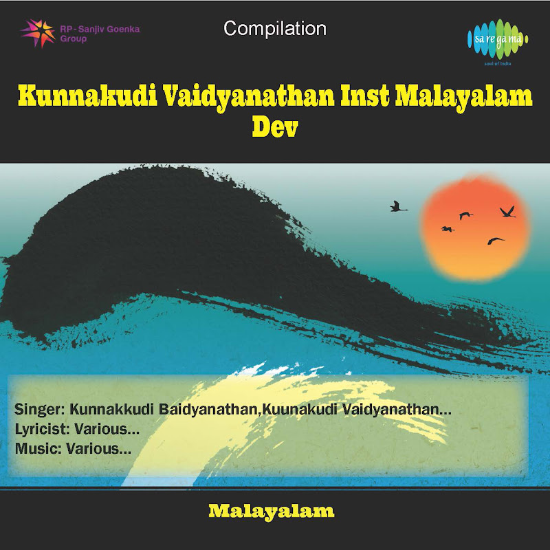 Kunnakkudi Vaidyanathan (Violin) - Topic