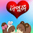 @영아-z9q