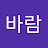 @팝-l9r