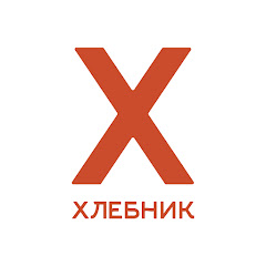 ПЕКАРНЯ КАК БИЗНЕС | ХЛЕБНИК