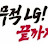 @jayyoon-h7m9l