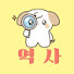 _ebN8JwZtII-channel-avatar-역사헤쳐보기
