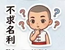 Post from 小和尚睡前故事- YouTube