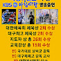 대구복싱다이어트클럽 도원동 본점