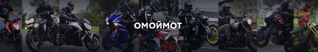 omoimot رمز قناة اليوتيوب
