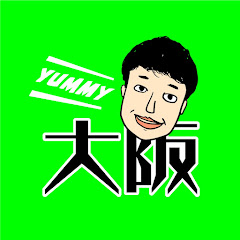 Yummy Osakaたーいず