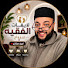 Z4cSijVfXSs-channel-avatar-لايفات الفقيه للزواج