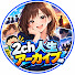 cBAeFXAr6bo-channel-avatar-2ch人生アーカイブ