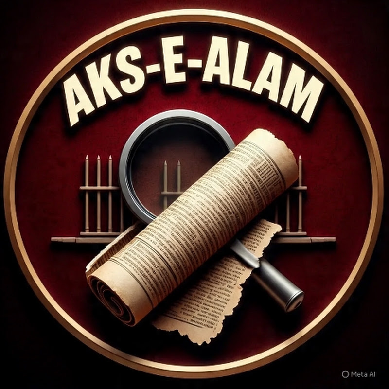Aks e Alam