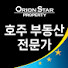 GUbGaIaXWfQ-channel-avatar-Orion Star Property Pty Ltd