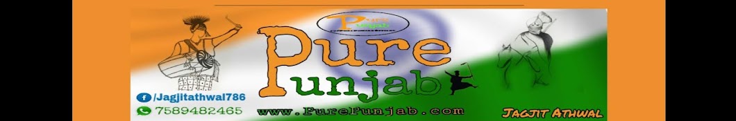 Pure Punjab YouTube channel avatar