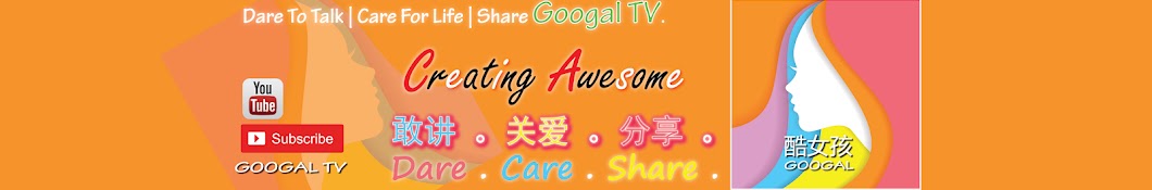 Googal TV ইউটিউব চ্যানেল অ্যাভাটার
