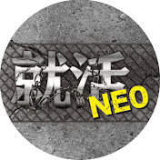 就活NEO【公式】