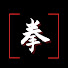 DVr7XLRNtpU-channel-avatar-KOBUSHI