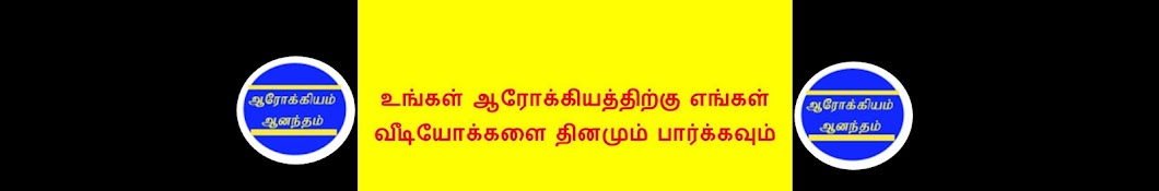 antharangam  tamil YouTube channel avatar
