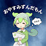 -e3l5SHHbPw-channel-avatar-おやすみずんだもん