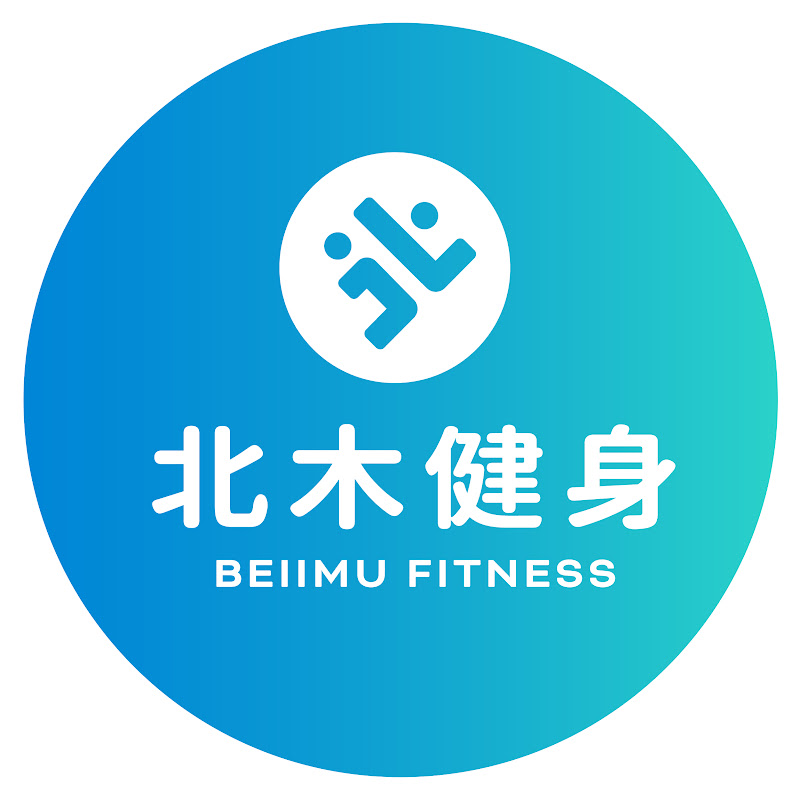 北木健身治療師 Kopi Logo