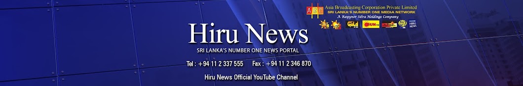Hiru News رمز قناة اليوتيوب