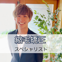 縮毛矯正のスペシャリスト内海瑛士アイコン画像