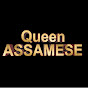 Queen Assamese logo