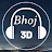 3D Bhojpuri Song