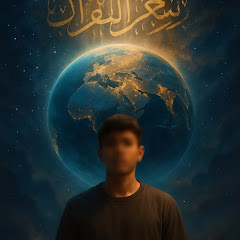 Ahsan Islamic Speaks 