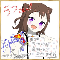 ラフちゃんねる
