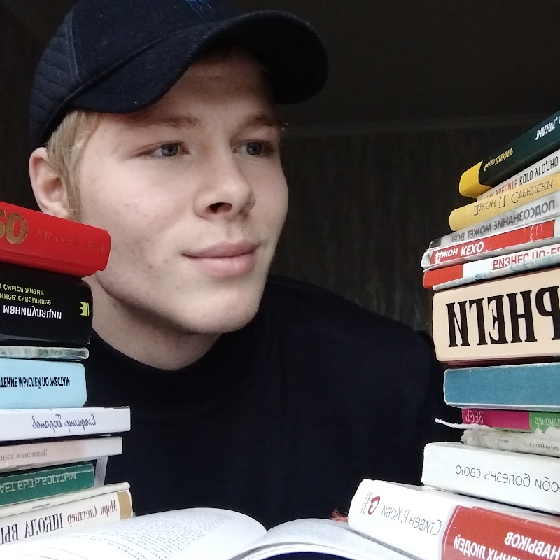 Математик Саир