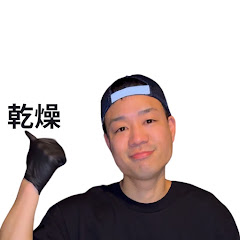 乾燥ニキアイコン画像