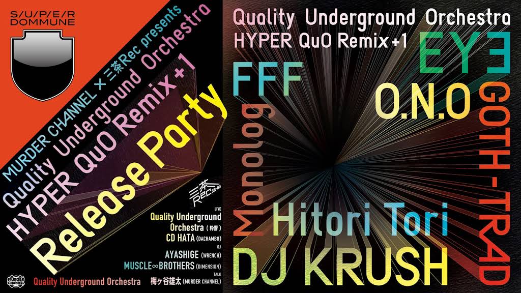 邦楽 HIDGE 1st&2nd demo YouTube