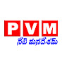 PVM Trinetram logo