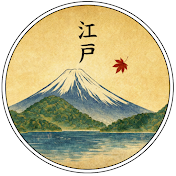 江戸怪異ものがたり