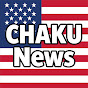 Chaku News - US logo