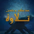 M9vq7H--SV8-channel-avatar-ذكر وحسن تلاوة