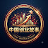_RnQ7AeBHkM-channel-avatar-中国创业故事