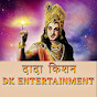 DadaKrishan logo