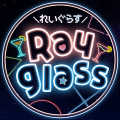 ＼Ray glass／