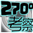 0HxzQfLZw64-channel-avatar-斜め270度サウナ
