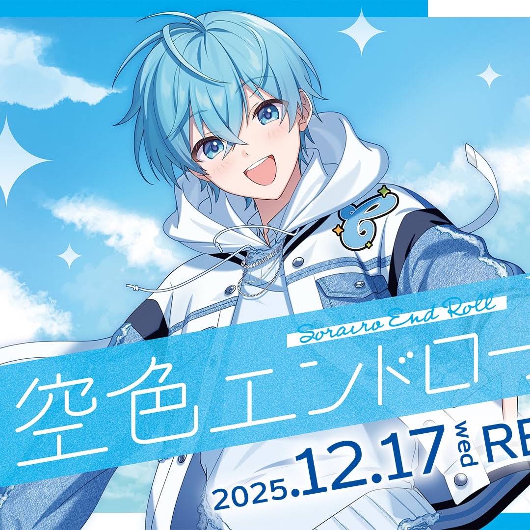 Post from りくと〖文字起こし〗