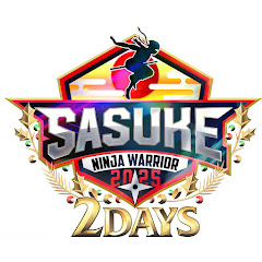 SASUKE Ninja Warrior【TBS公式】SASUKEチャンネルアイコン画像
