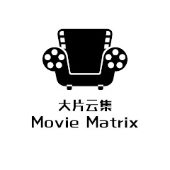 Movie Matrix - 大片云集 channel logo