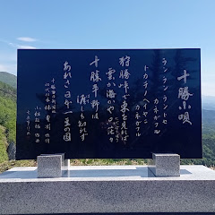 上杉秀彦