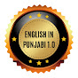 English in Punjabi 1.0 logo