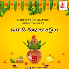 India Herald TV YouTube channel