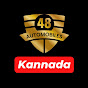 48Automobiles Kannada